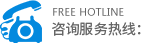 华体会平台厂家电话